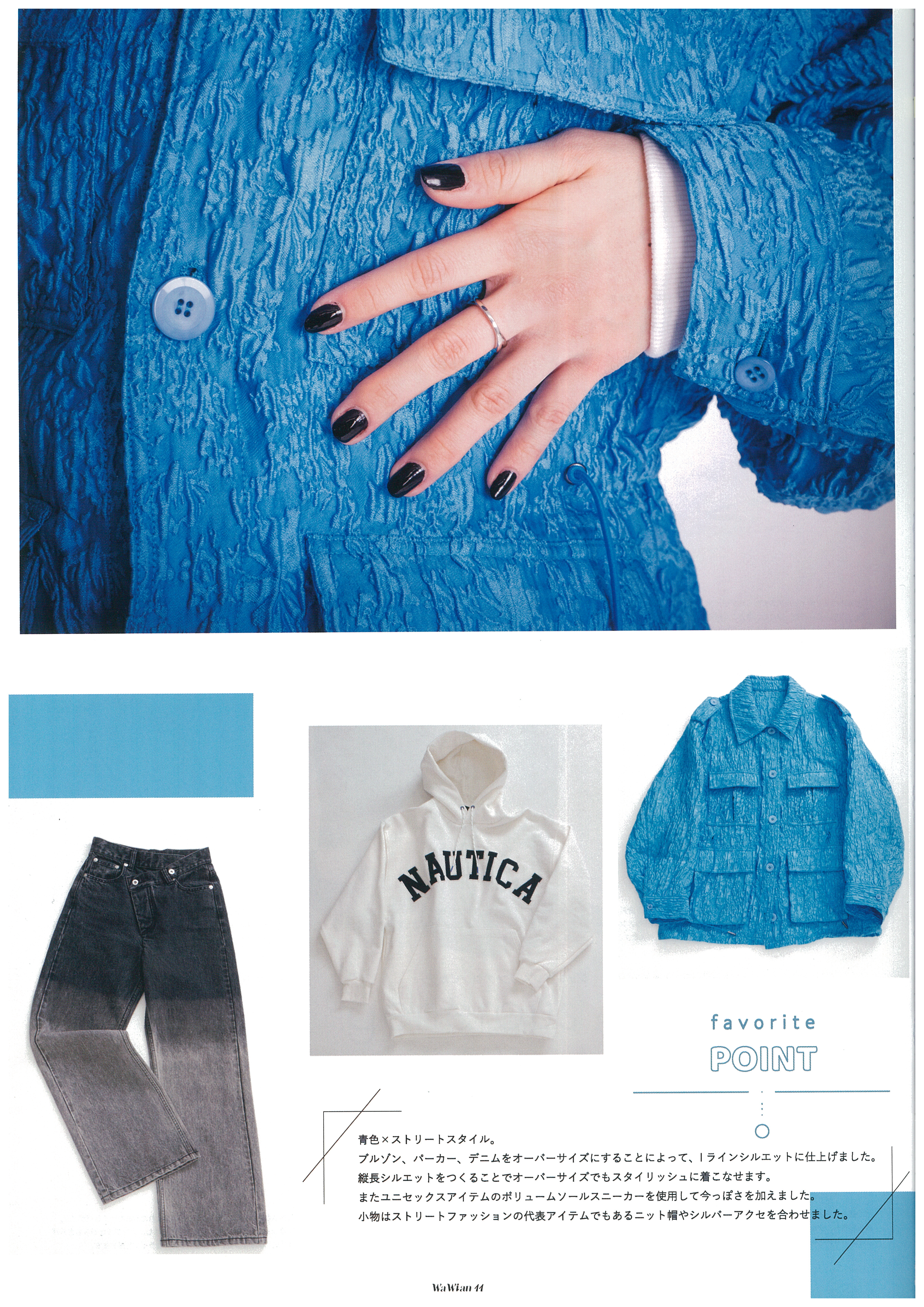 Fashion styling