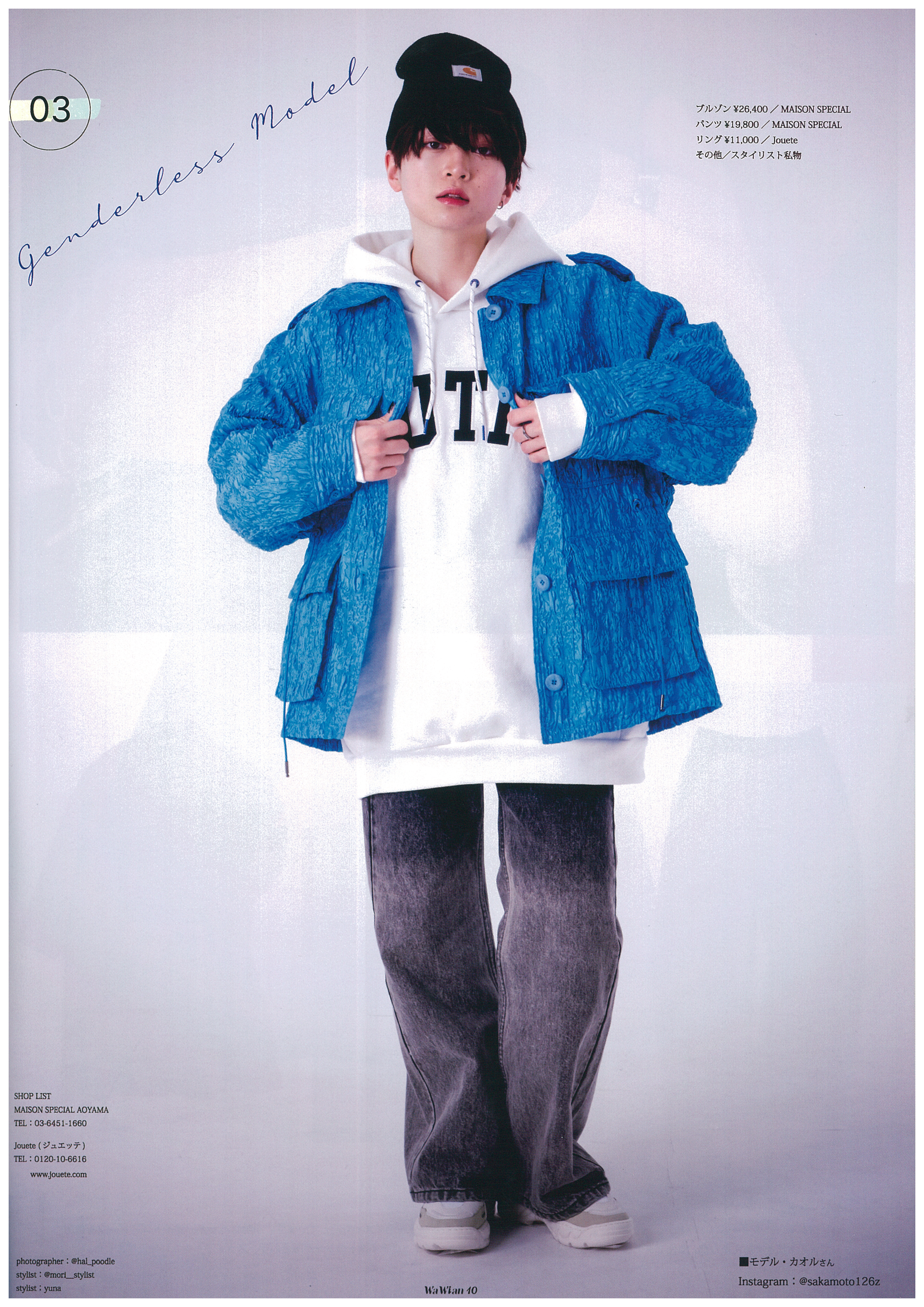 Fashion styling 16
