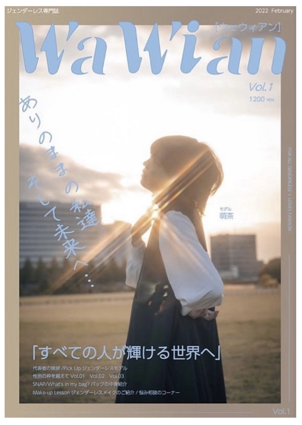 Fashion styling 17